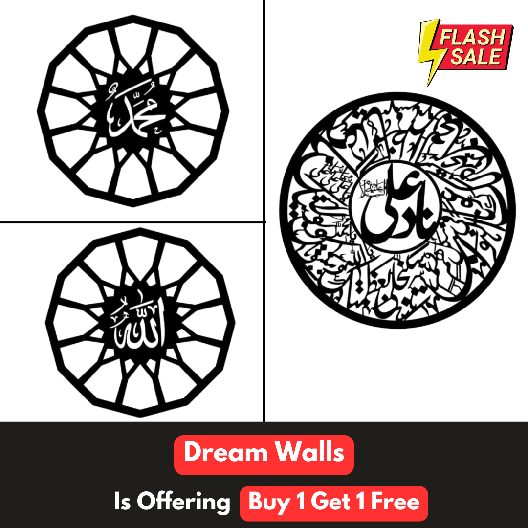 BUY 1 GET 1 FREE CALLIGRAPHIES - RAMZAN MEGA SALE